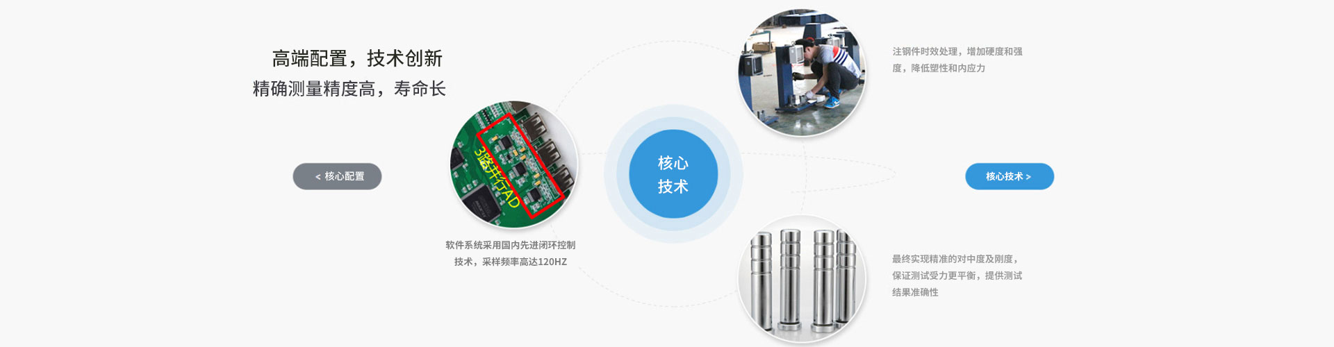 濟(jì)寧新力達(dá)機(jī)械設(shè)備有限公司